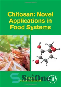 دانلود کتاب Chitosan: Novel Applications in Food Systems – کیتوزان: کاربردهای جدید در سیستم های غذایی