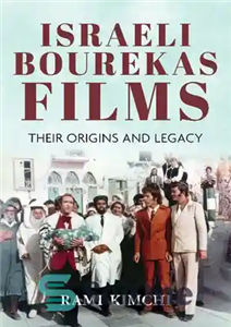 دانلود کتاب Israeli Bourekas Films: Their Origins and Legacy فیلم‌های بورکاس اسرائیل: ریشه‌ها و میراث آنها 