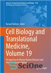 دانلود کتاب Cell Biology and Translational Medicine, Volume 19: Perspectives in Diverse Human Diseases and Their Therapeutic Options – زیست...