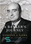 دانلود کتاب A Banker’s Journey: How Edmond J. Safra Built a Global Financial Empire – سفر یک بانکدار: چگونه ادموند...