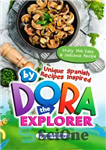 دانلود کتاب Unique Spanish Recipes Inspired by Dora The Explorer – دستور العمل های اسپانیایی منحصر به فرد با الهام...