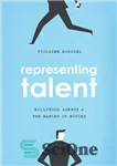 دانلود کتاب Representing Talent: Hollywood Agents and the Making of Movies – بازنمایی استعدادها: عوامل هالیوود و ساخت فیلم
