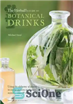 دانلود کتاب The Herball’s Guide to Botanical Drinks: Using the alchemy of plants to create potions to cleanse, restore, relax...