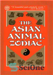 دانلود کتاب Asian Animal Zodiac – زودیاک حیوانات آسیایی