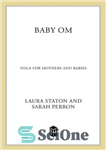 دانلود کتاب Baby Om: Yoga for Mothers and Babies – Baby Om: یوگا برای مادران و نوزادان