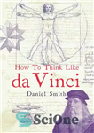 دانلود کتاب How to Think Like da Vinci – چگونه مانند داوینچی فکر کنیم