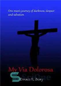 دانلود کتاب My Via Dolorosa – Via Dolorosa من