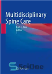 دانلود کتاب Multidisciplinary Spine Care – مراقبت از ستون فقرات چند رشته ای