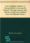 دانلود کتاب Orthomolecular Medicine: Out of Mighty Waters: A Young Mother’s Successful Search Through Heaven and Hell for Drug-Free Healing...