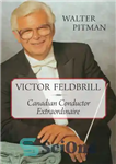 دانلود کتاب Victor Feldbrill: Canadian Conductor Extraordinaire – ویکتور فلدبریل: رهبر ارکستر کانادایی فوق العاده