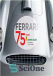 دانلود کتاب Ferrari 75 Years – فراری 75 سال