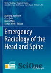 دانلود کتاب Emergency Radiology of the Head and Spine (Medical Radiology) – رادیولوژی اورژانسی سر و ستون فقرات (رادیولوژی پزشکی)