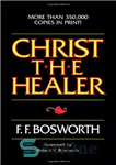 دانلود کتاب Christ The Healer – مسیح شفا دهنده