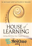 دانلود کتاب House of Learning – خانه آموزش