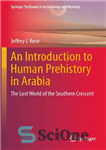 دانلود کتاب An Introduction to Human Prehistory in Arabia: The Lost World of the Southern Crescent – درآمدی بر پیش...