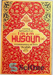 دانلود کتاب Imam Husayn (a) – Life and Legacy – امام حسین (ع) – زندگی و میراث