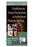 دانلود کتاب Guidelines for Nurse Practitioners in Ambulatory Obstetric Settings – دستورالعمل‌هایی برای پرستاران در محیط‌های سرپایی مامایی