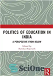 دانلود کتاب Politics of Education in India: A Perspective from Below – سیاست آموزش و پرورش در هند: دیدگاهی از...