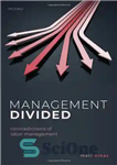 دانلود کتاب Management Divided: Contradictions of Labor Management – مدیریت تقسیم شده: تضادهای مدیریت کار