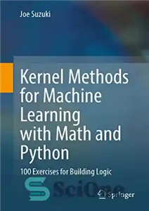دانلود کتاب Kernel Methods for Machine Learning with Math and Python: 100 Exercises for Building Logic – روش‌های هسته برای...