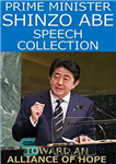 دانلود کتاب Prime Minister Shinzo Abe Speech Collection – مجموعه سخنرانی های نخست وزیر شینزو آبه