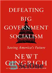 دانلود کتاب Defeating Big Government Socialism: Saving America’s Future – شکست سوسیالیسم دولتی بزرگ: نجات آینده آمریکا