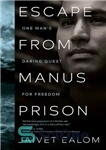 دانلود کتاب Escape from Manus Prison : One Man’s Daring Quest for Freedom – فرار از زندان مانوس: تلاش جسورانه...