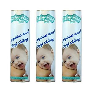 کیسه زباله مخصوص پوشک بی بی بگ مدل 541 بسته 90 عددی