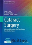 دانلود کتاب Cataract Surgery: Advanced Techniques for Complex and Complicated Cases (Essentials in Ophthalmology) – جراحی آب مروارید: تکنیک های...