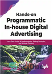 دانلود کتاب Hands-on Programmatic In-house Digital Advertising: Learn Data Design, AI Implementation, Bidding Strategies, and Strategic Thinking – تبلیغات دیجیتال...