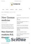 دانلود کتاب German New Medicine pdf by Dr Ryke Geerd Hamer , excellent explanation by psychologist Elena Guskova – کتاب...