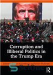 دانلود کتاب Corruption and Illiberal Politics in the Trump Era – فساد و سیاست غیر لیبرال در دوره ترامپ