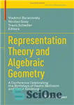 دانلود کتاب Representation Theory and Algebraic Geometry: A Conference Celebrating the Birthdays of Sasha Beilinson and Victor Ginzburg – نظریه...