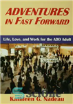 دانلود کتاب Adventures in Fast Forward: Life, Love and Work for the Add Adult – ماجراهای سریع به جلو: زندگی،...