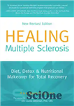 دانلود کتاب Healing Multiple Sclerosis, New Revised Edition: Diet, Detox & Nutritional Makeover for Total Recovery – درمان مولتیپل اسکلروزیس،...