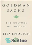 دانلود کتاب Goldman Sachs: The Culture Of Success – گلدمن ساکس: فرهنگ موفقیت