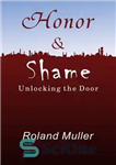 دانلود کتاب Honor and Shame, Unlocking the Door – شرف و شرم، باز کردن قفل در