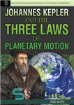 دانلود کتاب Johannes Kepler and the Three Laws of Planetary Motion – یوهانس کپلر و سه قانون حرکت سیاره ای