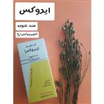 شامپو ضد شوره ایروکس مدل سباروکس حجم 200 میلی لیتر