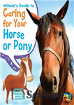 دانلود کتاب Winnie’s Guide to Caring for Your Horse or Pony – راهنمای وینی برای مراقبت از اسب یا اسب...