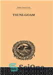 دانلود کتاب Tsuni-Goam: the Supreme Being of the Khoi-khoi – تسونی گوام: برترین موجود خوی خوی