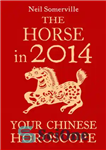 دانلود کتاب The Horse in 2014: Your Chinese Horoscope – اسب در سال 2014: فال چینی شما