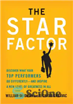 دانلود کتاب The Star Factor: Discover What Your Top Performers Do Differently – and Inspire a New Level of Greatness...