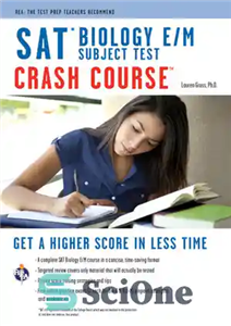 دانلود کتاب SAT Subject Test: Biology E/M Crash Course – آزمون موضوعی SAT: دوره تصادف E/M زیست شناسی