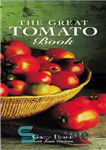 دانلود کتاب The Great Tomato Book – کتاب گوجه فرنگی بزرگ