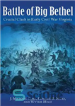 دانلود کتاب Battle of Big Bethel: Crucial Clash in Early Civil War Virginia – نبرد بیگ بتل: درگیری حیاتی در...