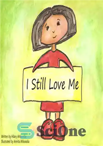 دانلود کتاب I Still Love Me – من هنوز هم من را دوست دارم