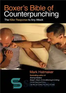 دانلود کتاب Boxer’s Bible of Counterpunching: The Killer Response to Any Attack – کتاب مقدس باکسر ضد پانچ: پاسخ قاتل...