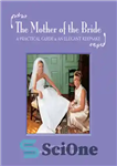 دانلود کتاب The Mother of the Bride: A Practical Guide & an Elegant Keepsake – مادر عروس: راهنمای عملی و...