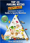 دانلود کتاب Top 20 Fueling Myths Exposed: Endurance Planet’s Guide to Sports Nutrition – 20 افسانه برتر درمعرض سوخت: راهنمای...